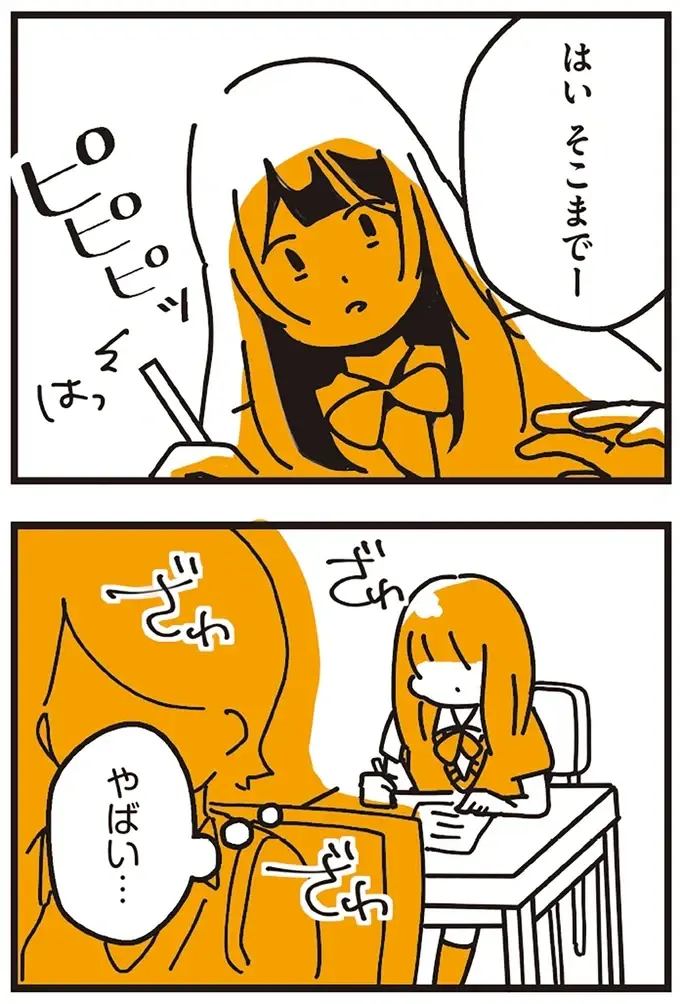 母の狙いは略奪婚だった!? 父の家庭に不倫出産をバラした魂胆は...／不倫の子だなんて知りたくなかった（11）