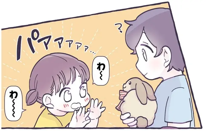 ありがとう息子！ いつも持ち歩くぬいぐるみが女の子を助けた話／るしこの子育て日記3（1）