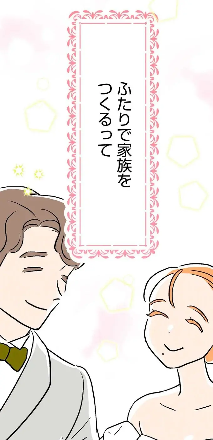 「自分は死んだと思うことにした」結婚を悲観する先輩はかわいそうだと思ってた／くらやみガールズトーク1（1）