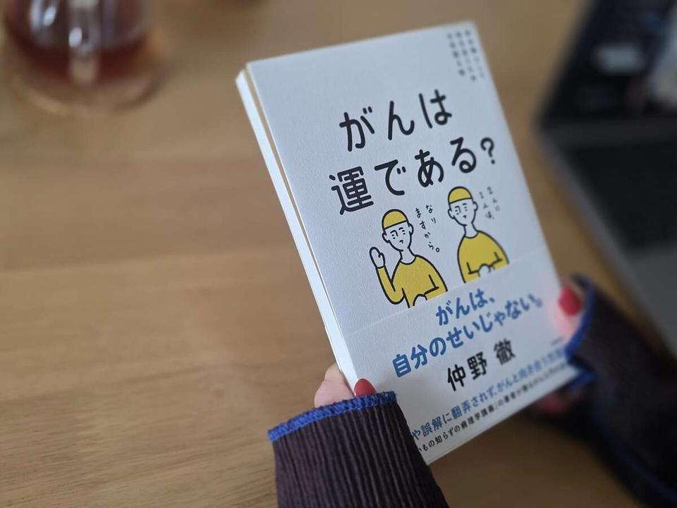 「親だけは、ずっと元気だと思っていた」編集者の私が父の宣告で悟った、後悔しないための"心の予習"（1）