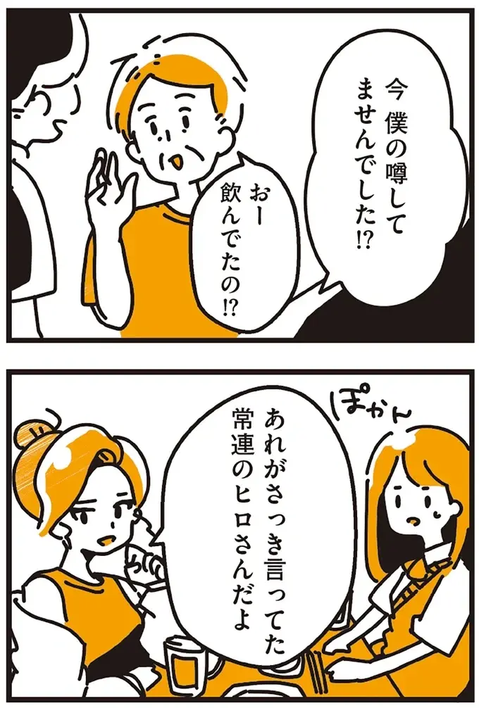 私のことを「いないようなもん」という父。産まれてこなければ...／不倫の子だなんて知りたくなかった（7）