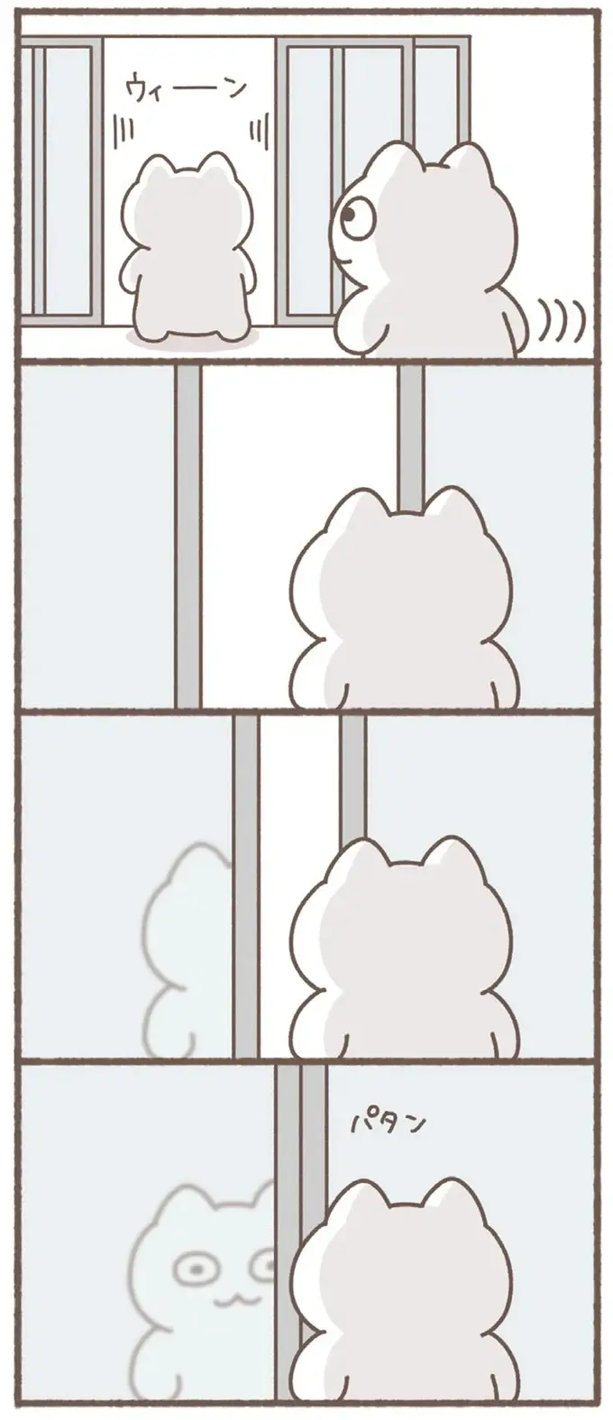 『毎日がんばっていきる、えらい』（画像7/53枚目）