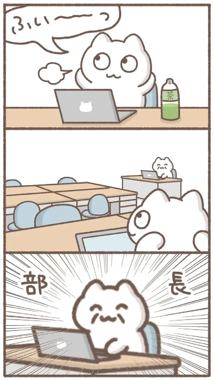 『毎日がんばっていきる、えらい』（画像17/53枚目）