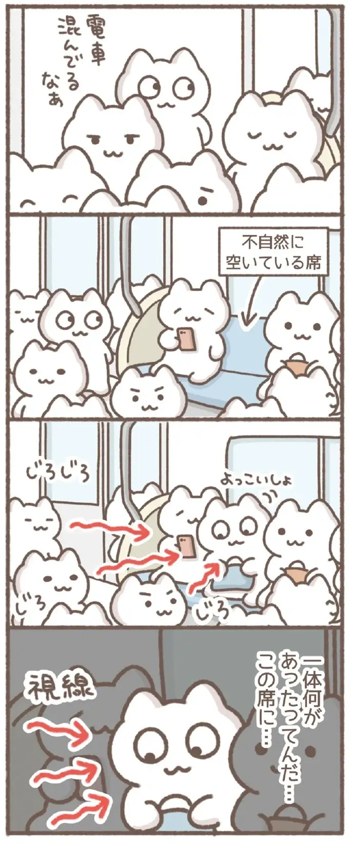 『毎日がんばっていきる、えらい』（画像18/53枚目）