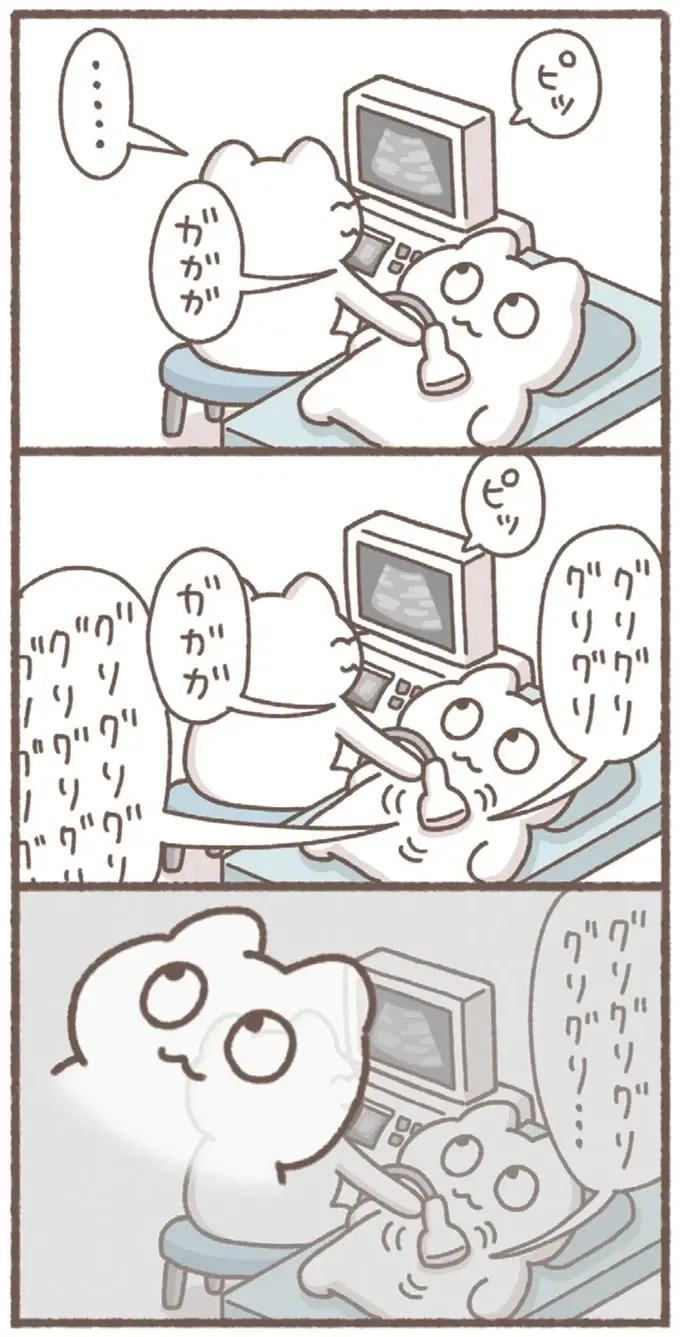 『毎日がんばっていきる、えらい』（画像48/53枚目）