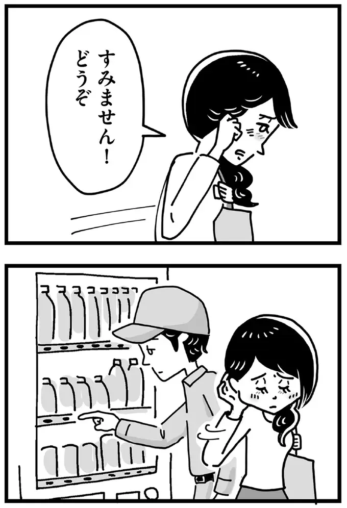夫との不仲、息子の不登校...孤独な妻。心をあたためてくれた「出会い」は...／心の不倫は罪ですか？（4）