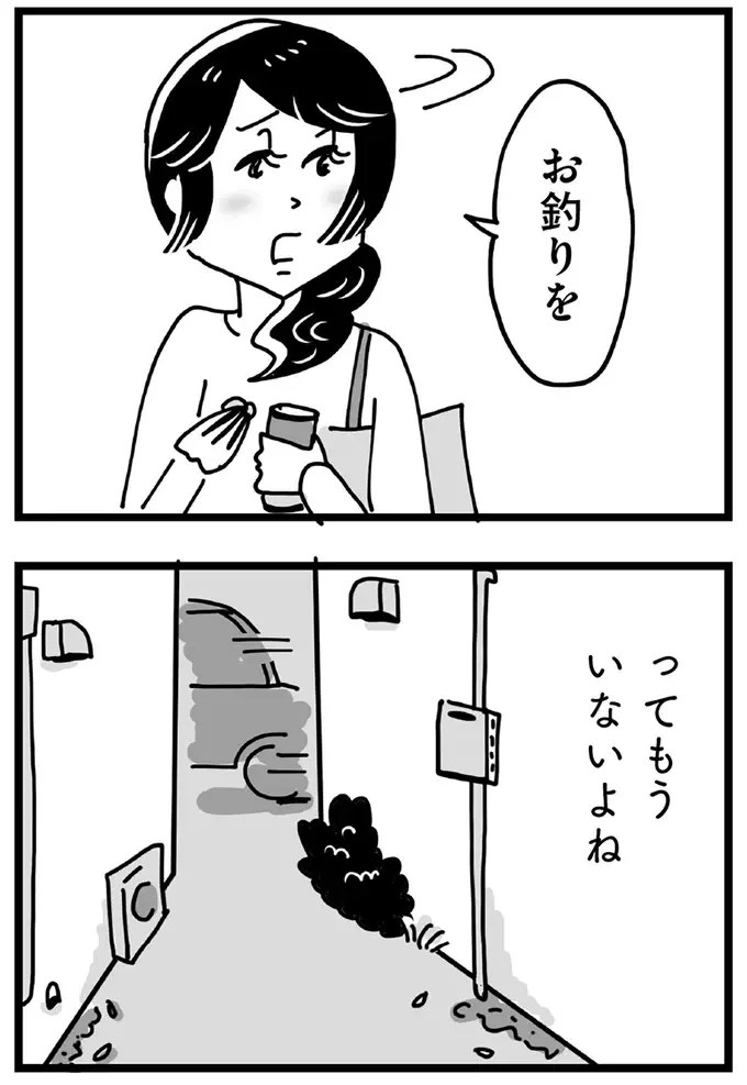 夫との不仲、息子の不登校...孤独な妻。心をあたためてくれた「出会い」は...／心の不倫は罪ですか？（17）