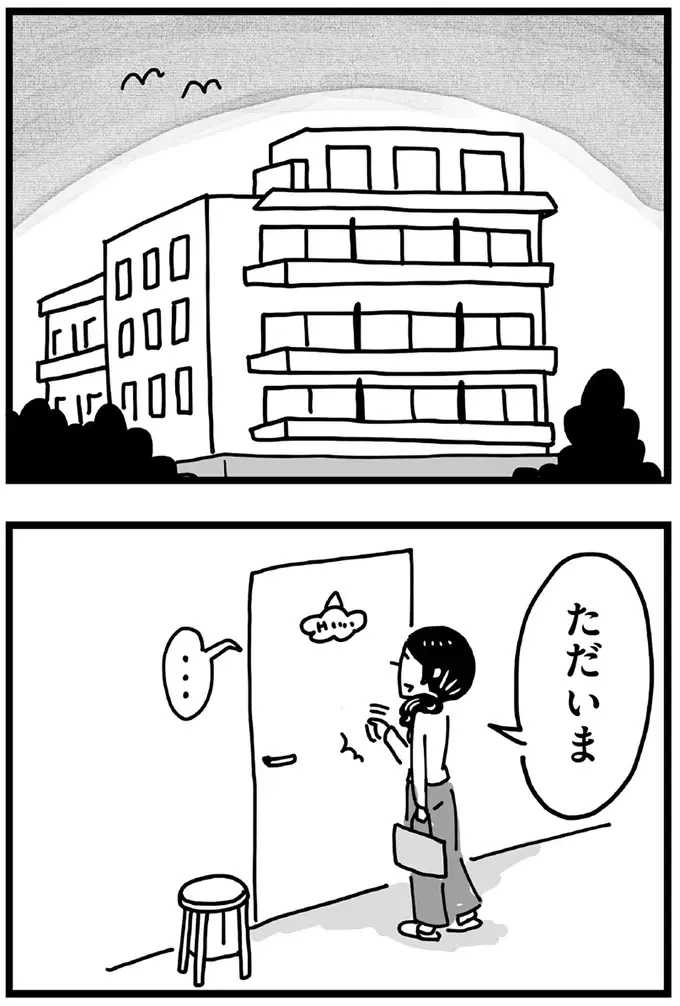 夫との不仲、息子の不登校...孤独な妻。心をあたためてくれた「出会い」は...／心の不倫は罪ですか？（20）