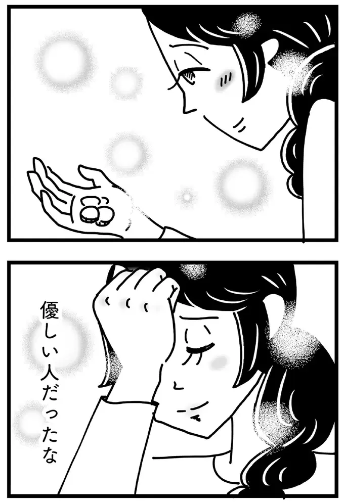 夫との不仲、息子の不登校...孤独な妻。心をあたためてくれた「出会い」は...／心の不倫は罪ですか？（22）