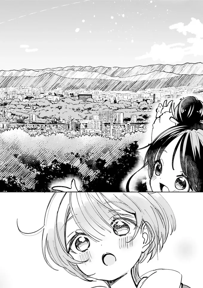 『のら旅。 好きある所に道はある』（79）