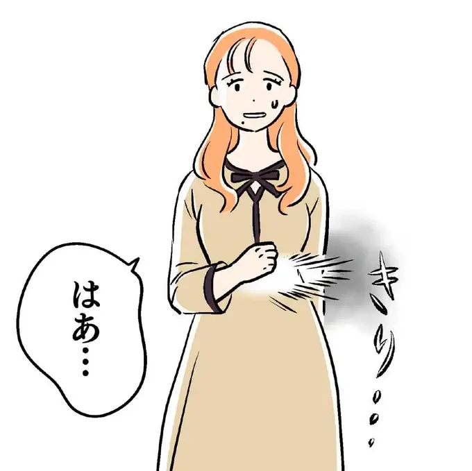 豪邸を普通だと言われモヤッ。ド緊張の中、夫の親族に対面／くらやみガールズトーク1（1）