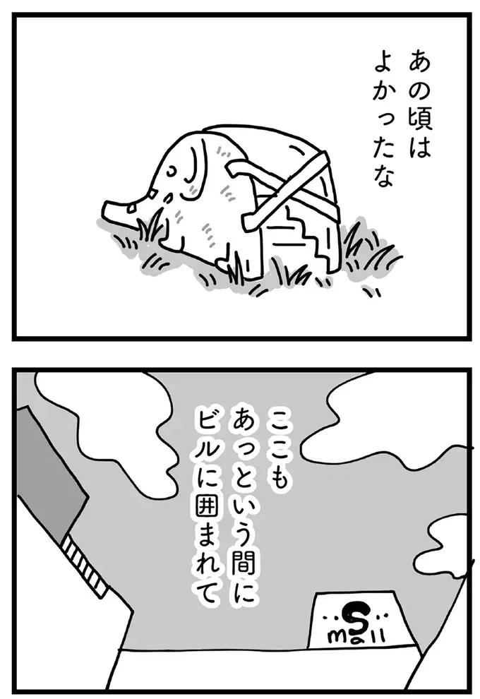 現実から目を逸らせる場所がほしい。限界が来た母が思い出すのは「あの人」／心の不倫は罪ですか？（12）