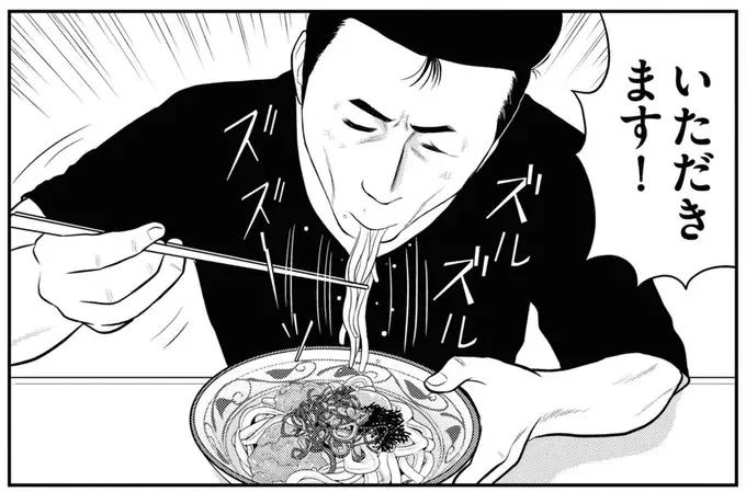 明太うどんからのはしご⁉ 引退寸前のボクサーが明かす「一番うまいメシ」／星のさいごメシ1（1）