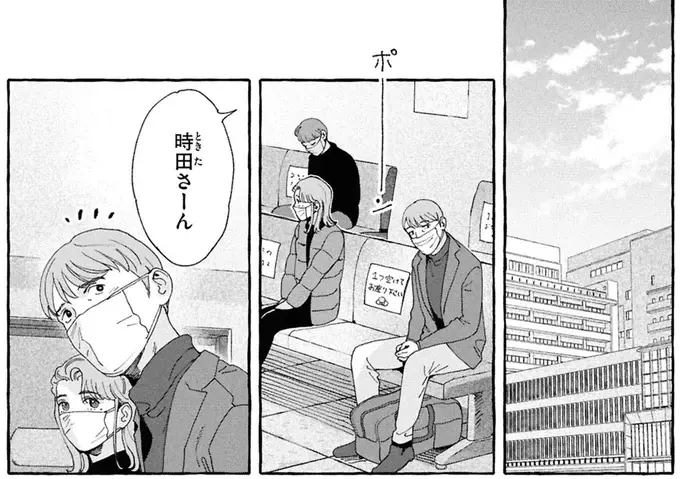 悪い夢から守ってくれた「ぷくちゃん」。入院したママも守ってくれますように／ぷくちょらりファミリア（8）