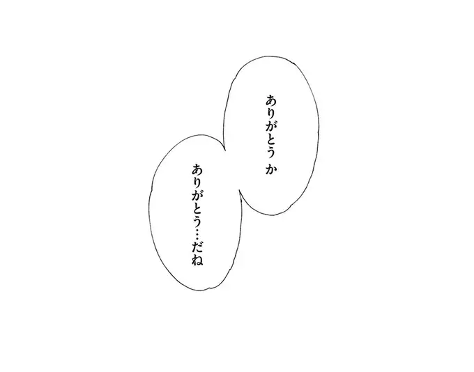 『ぷくちょらりファミリア 上』（71）