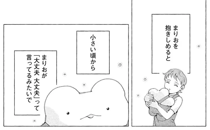 『ぷくちょらりファミリア 下』（37）