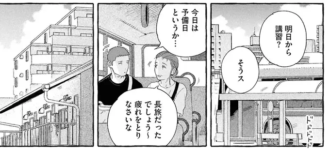 『ぷくちょらりファミリア 下』（156）