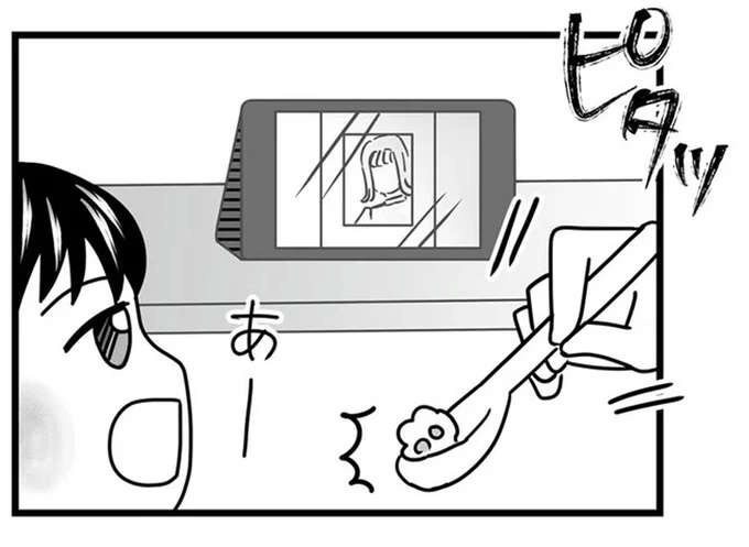 えっ...何これ？ 「夫の不倫写真」が自宅のリビングで映って...妻は妊娠したばかりなのに／結婚生活の半分以上不倫サレてました（1）