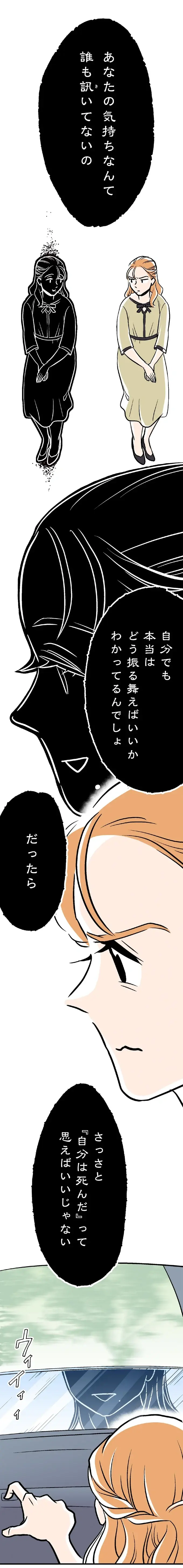 いきなり触ってきて「男の子を生みなさい」って...あの老人が一族の誇り？ いつまでも嫌悪感が消えない／くらやみガールズトーク1（6）