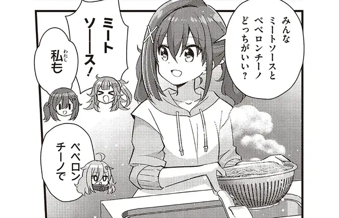 パスタのソースはレトルト、器はバラバラ。でも「こんなに美味しくて楽しい」理由は／日々は過ぎれど飯うまし（1）