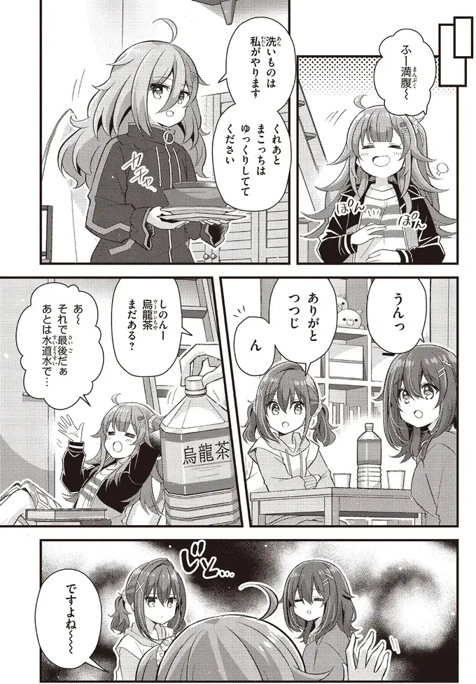 パスタのソースはレトルト、器はバラバラ。でも「こんなに美味しくて楽しい」理由は／日々は過ぎれど飯うまし（8）