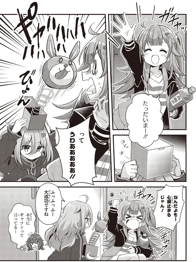 パスタのソースはレトルト、器はバラバラ。でも「こんなに美味しくて楽しい」理由は／日々は過ぎれど飯うまし（10）