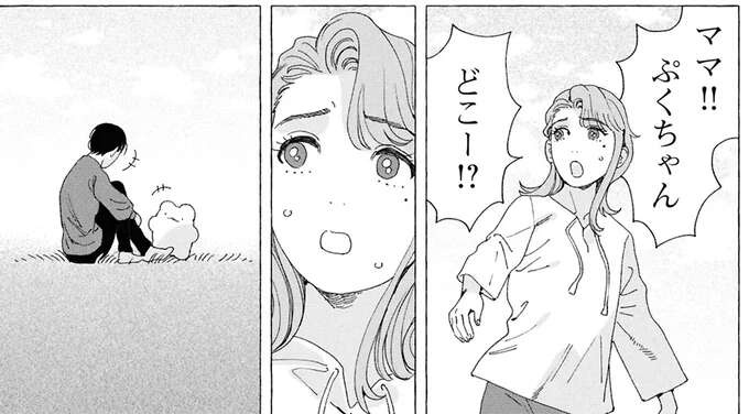 「悪い夢を見ないように」ママがぬいぐるみにこめたおまじない／ぷくちょらりファミリア（1）