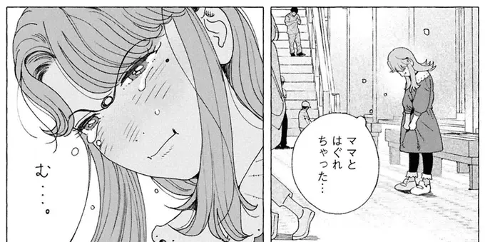 「悪い夢を見ないように」ママがぬいぐるみにこめたおまじない／ぷくちょらりファミリア（7）