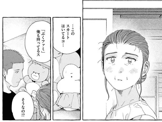 4歳の甥っ子に送ったプレゼント。「覚えてるッス」という言葉がうれしくて／ぷくちょらりファミリア（15）