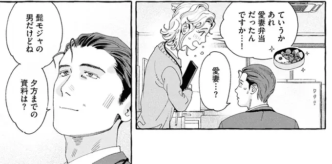 パートナーは仕事で南極へ。「寂しい」という本音も言えなくて／ぷくちょらりファミリア（8）