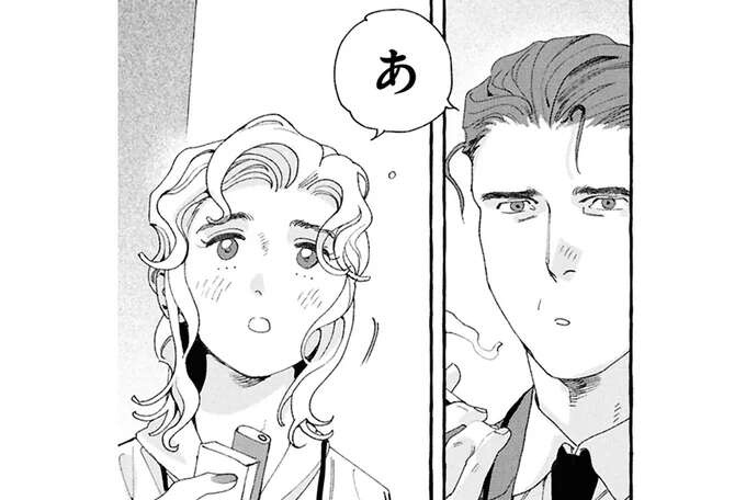 「人生の半分を賭けたい」告白してきた後輩に語ったパートナーへの思い／ぷくちょらりファミリア（1）