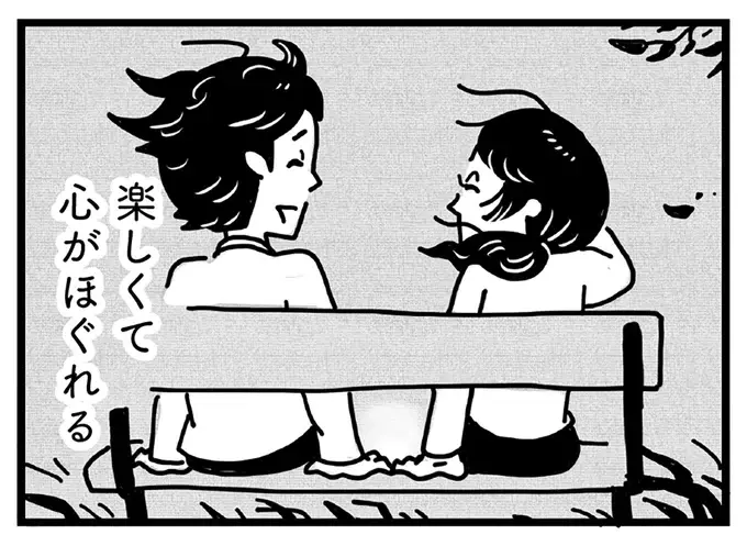 「大丈夫。私は一線は超えてない」夫との会話はつらい...でも公園で会う彼との会話は楽しくて／心の不倫は罪ですか？（1）