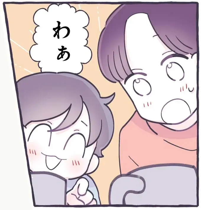 カフェの店員さんの「粋なサービス」。気付いた息子は思わず...／るしこの子育て日記4（1）