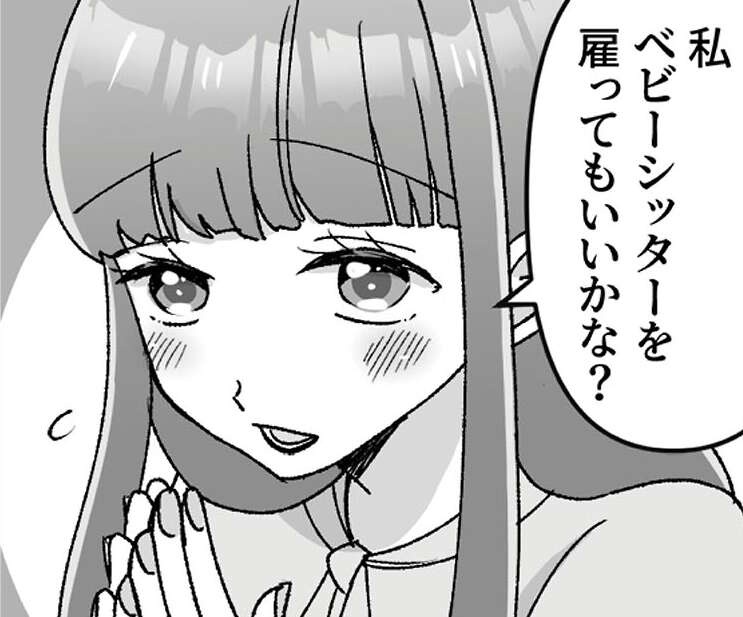 【不倫夫への復讐】「慰謝料なら払います。いくらがいいですか？」浮気相手と結婚した夫。その後...／元夫の家でベビーシッター始めました（1）