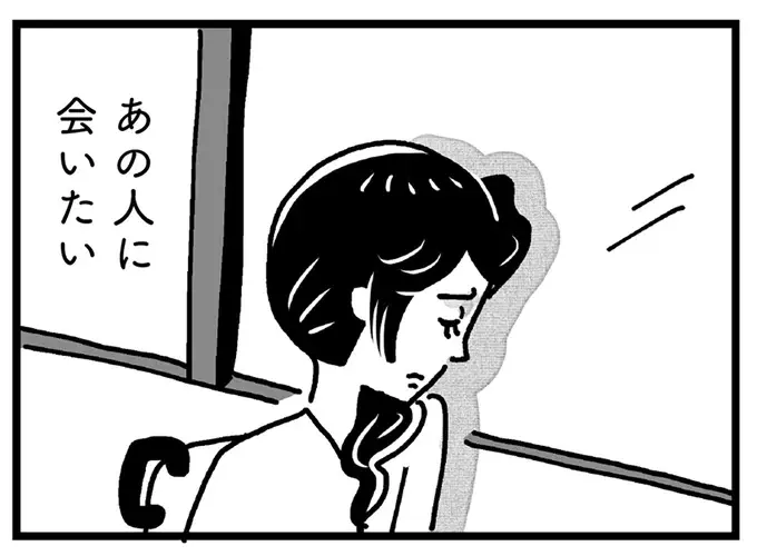 「甘やかしすぎかなー」不登校の息子のスクールカウンセリング。つらい妻だが夫は「仕事で忙しい」／心の不倫は罪ですか？（1）