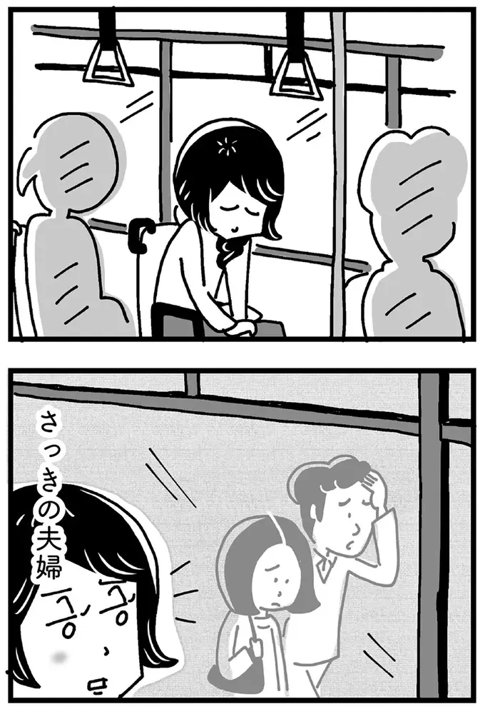 「甘やかしすぎかなー」不登校の息子のスクールカウンセリング。つらい妻だが夫は「仕事で忙しい」／心の不倫は罪ですか？（9）