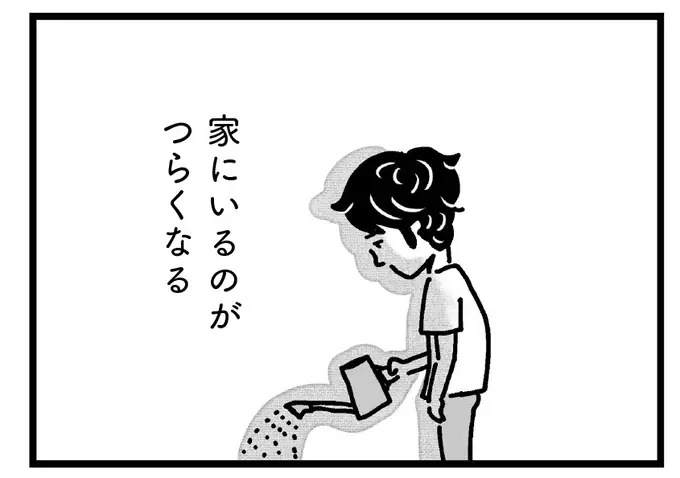 「ヨシ君のパパ、お医者さんだって。うらやましい」息子と妻の会話。口下手な夫はただ静かに...／心の不倫は罪ですか？（1）