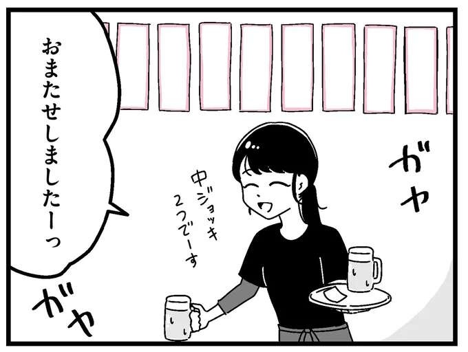 授業の後は奨学金返済のためバイト三昧。でも家族には笑顔でふるまって／人生もっとうまくやれたのに（1）