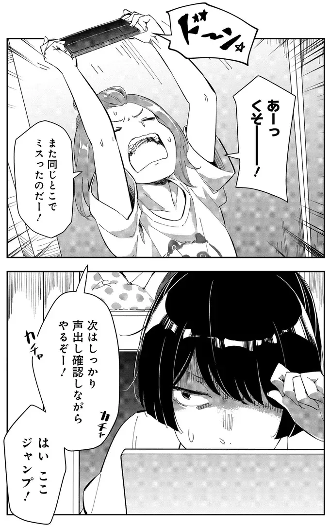 『いながらツーリズム １』（59）