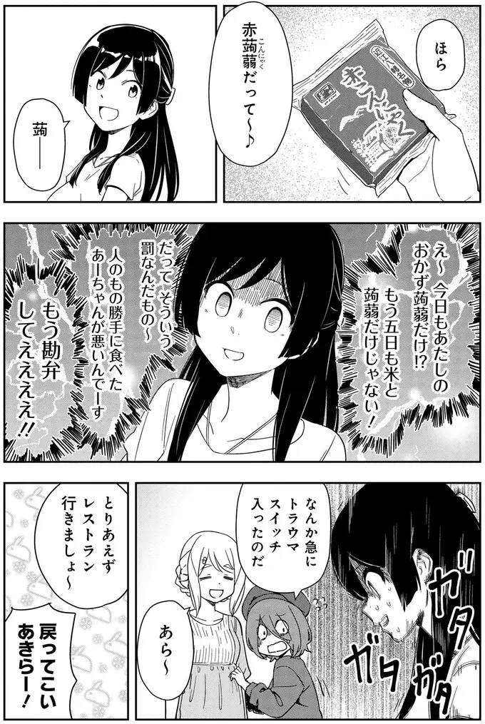 『いながらツーリズム １』（93）