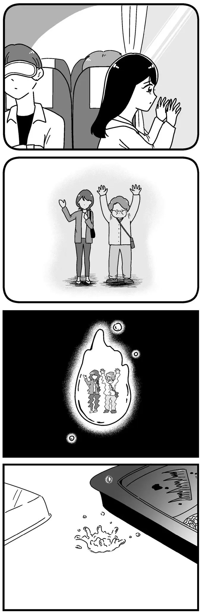 どうして都会に来ちゃったんだろう。お嬢様な友人を妬ましく思う自分が嫌で...／人生もっとうまくやれたのに（4）
