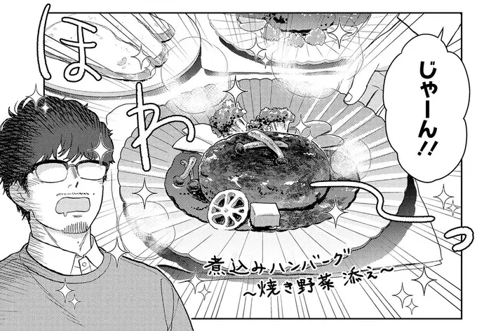 美容家のお宅訪問にドキドキ！ 天然ミスで好感度も爆上がり⁉／十日間だけ無理してよ（1）