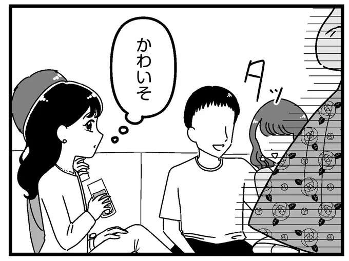 「顔も服も地味だし」「場違い」と見下しほくそ笑む。ギャラ飲みでちやほやされ性格も変わって／人生もっとうまくやれたのに（1）