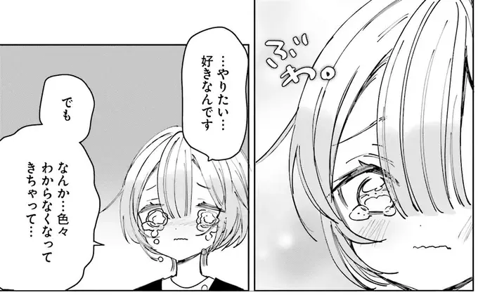 旅先で出会った女性が語る「好きな仕事を続ける理由」。熱い思いが心に響いて／のら旅。（1）