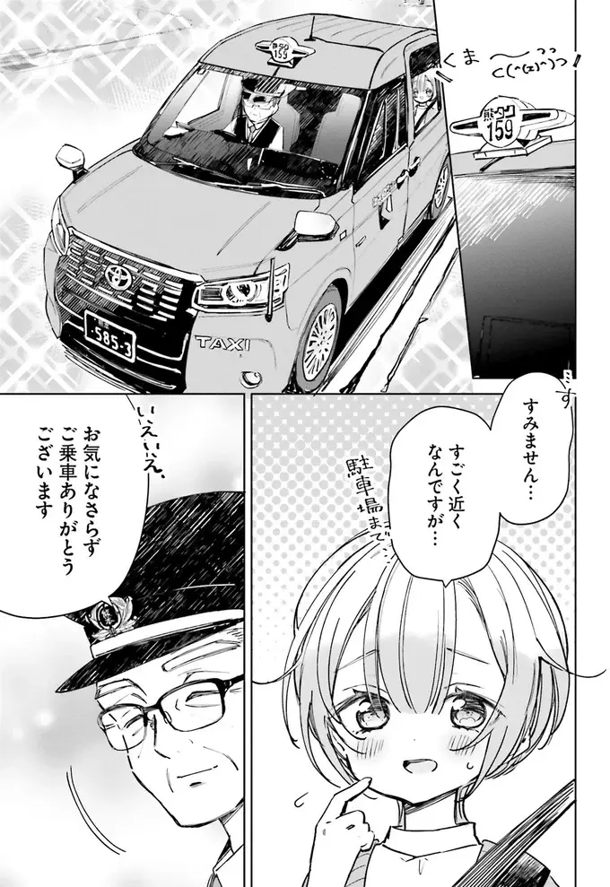 熊本城で新連載のネタ探し。ついノリで外周から歩いたら...あれ？／のら旅。（5）