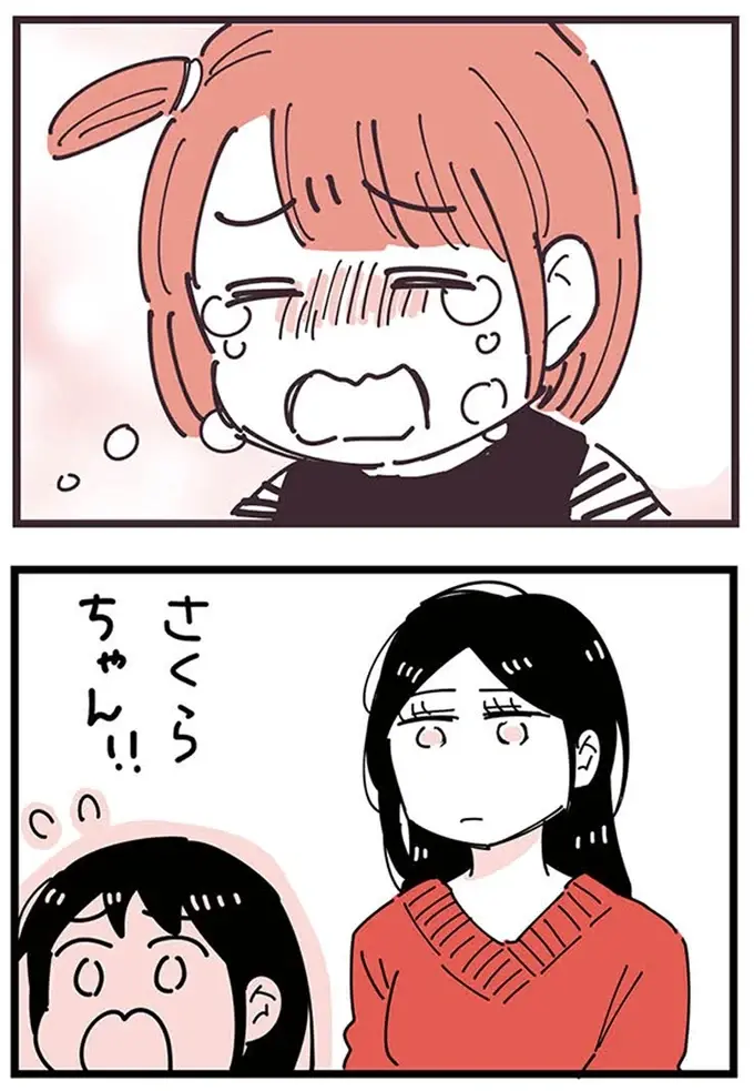 『ママ友トライアングル ～いつも私が余ってる～』（106）