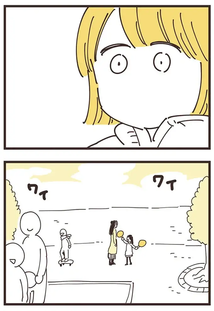 『ママ友トライアングル ～いつも私が余ってる～』（253）