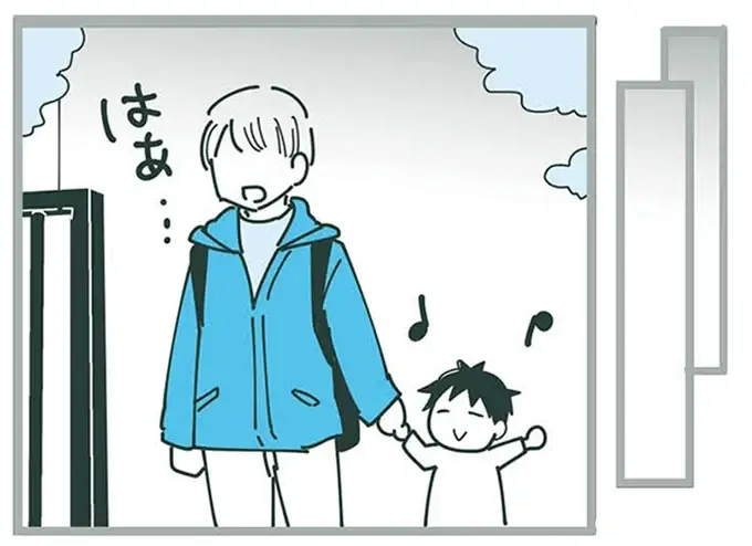 『ママ友トライアングル ～いつも私が余ってる～』（286）