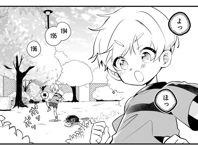 『ふたごチャレンジ！ 2』（5）