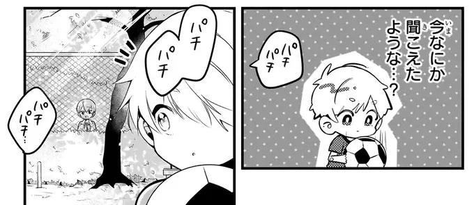 『ふたごチャレンジ！ 2』（8）